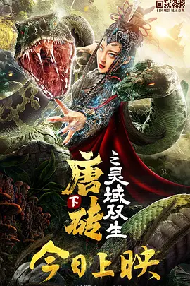 十九岁那天