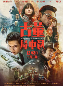 日本六十路
